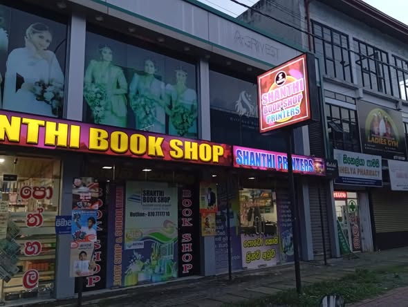 Shanthi Book Shop evening view two