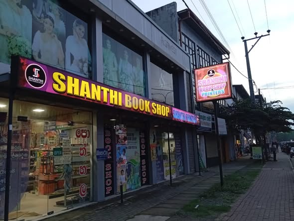 Shanthi Book Shop storefront